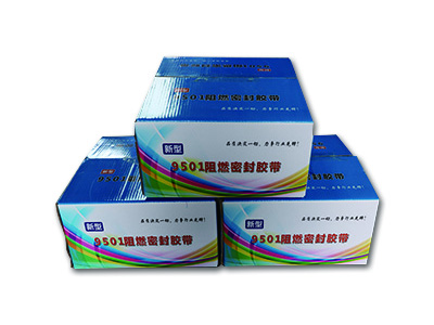 9501阻燃密封膠帶